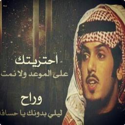 كنتي بعيوني شي واليوم لااااا شي