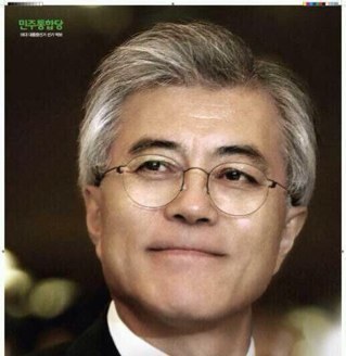 [문재인라디오.달빛수다.달님톡톡] 사람이 먼저다.