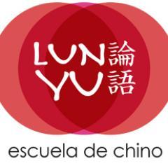Escuela de chino Lun Yu. #Clases de #chino en Madrid.