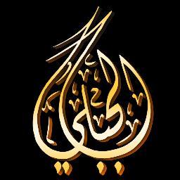 ‏‏(‏‏‏‏‏ﻻإله إﻻ الله محمدا رسول الله)  (ﻻإله إﻻ أنت سبحانك إني كنت من الظالمين)  (استغفر الله الذي ﻻإله إﻻ هو الحي القيوم وأتوب اليه)