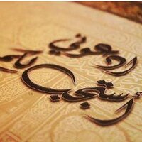 أذكار (@___doaa___) 's Twitter Profile Photo