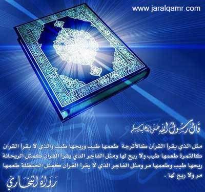 بكالوريوس دراسات اسلاميه (تخصص قران و علومه)