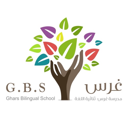 Isalmic Bilingual School Located in Salmiya behind AUK متى طاب الغرس.. طاب الثمر