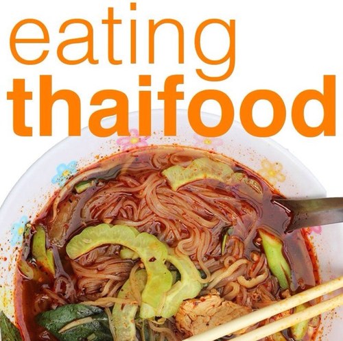 Thai food, eating tips, food porn, restaurant reviews, and everything you need to fulfill your Thai food obsession!