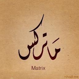 ahmed_matrix3's profile picture. 