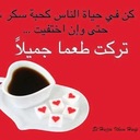 Thamooora (@055_thamer) Twitter