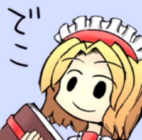 UbieのSRE。農家の息子で土地問題を考え中。「でこくん」や「でこさん」と呼ぶといいと思います。アイコンは@dekosuke くんにかいていただきましたよ！植物、爬虫類、両生類、鳥類育成中。ベランダアクアポニックス