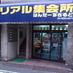 はんたーずぎるど元店長 (@hunterzgild) Twitter profile photo はんたーずぎるど元店長 (@hunterzgild) Twitter profile photo