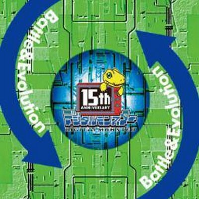 デジタルモンスターカードゲーム Dmcg15th Twitter