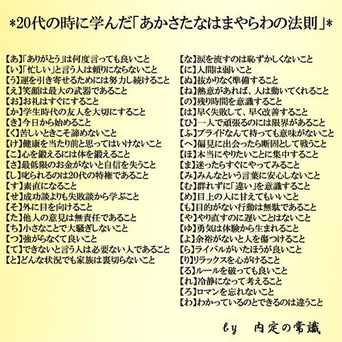ﾎﾞﾁﾎﾞﾁ勝手に独り言！施工管理技士！民間震災調査隊メンバー(初動調査隊長)！親日以外のフォローお断りします！日本大好き歓迎します！