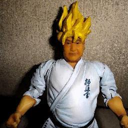 南無三