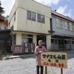 入笠山の四季を見つめて半世紀、素朴ですが心のこもったおもてなしがモットーの山小屋です。