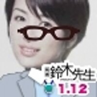 歯の健康@鋼のﾒﾝﾀﾙが欲しい (@suinowata13) Twitter profile photo
