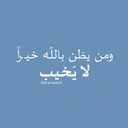 ابتسام (@1390Weed) Twitter