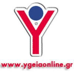 @ygeiaonline
