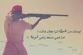 هلالي متعصب-ميلاني(احب القراءة اكثرمن الكتابة)حكمتي في الحياة من جد وجد ومن زرع حصد)فولو)