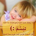 Roula Eid - @RoulaMarounEid - Twitter