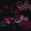 تغاريد الريم (@010Krm) Twitter