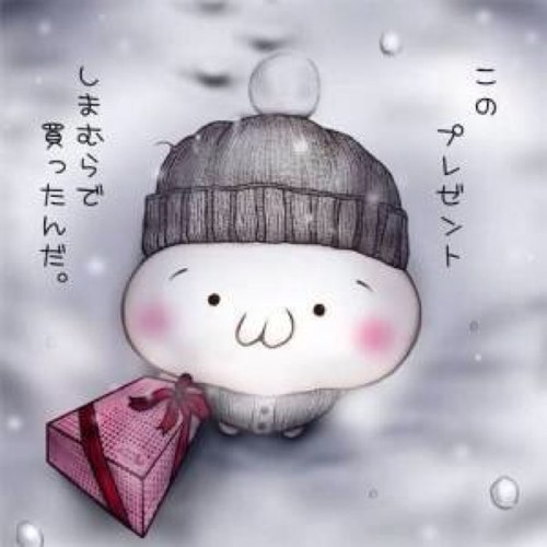 はい。