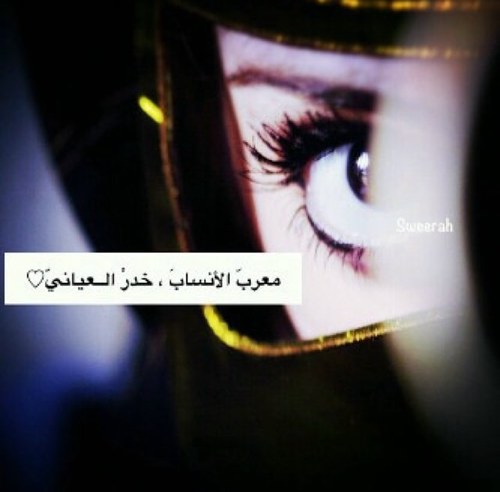مثلكـ فريد و [ مذهلني ] ! بين الخلآيق .. غير مخلوق