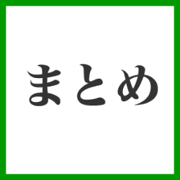 最新情報や人気まとめをお届けします！（非公式）