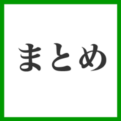 Nまとめ 野良猫と人との共生を目指す 地域猫活動 という取組み Http T Co 1p4jjmfvtd