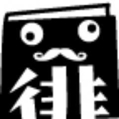 徘徊堂/福岡の古本屋さんのプロフィール画像
