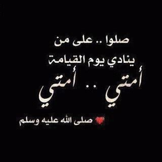 أنا فتاة أدبتني الحيآة كثيرًارغم صغر سني فقدت وحزنت وبكيت فَ أصبحت أعرف مرآرة الجروح و أحرص أن لا أكون سبباً لزرعهآ بقلب أحدهم.