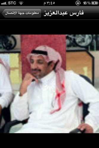 العلم نور وطمغة العقل راسه -يرفع جنابك فوق حاسد وعذال -يرفع جنابك للشرف والرئاسه-ويرفعك مع سمو المناعير في الجال