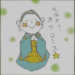 川に小石を放り込む如く何事も即流れ去るW？ボケたという意見も多いにありますが。お酒と魚とバイクが好きです。冬は寒く釣りもお休み炬燵でほっこり。夏は暑くでグダグダ　通風を気にしながら　ビールでほっこり　アドレス１２５とSR４００は休眠中。