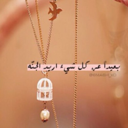 رمآديه ، في غمرهَ أللآ شعور  ، شآرده عن مسآر آلعآلمين  ، ˇ ♪