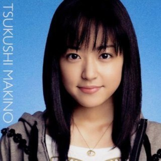 Tsukushi Makino is the main female character, and is one of the very few students at the prestigious Eitoku University to come from an 'unwealthy' family
