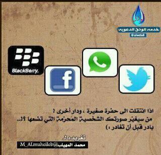 بذكرالله تطمئن القلوب