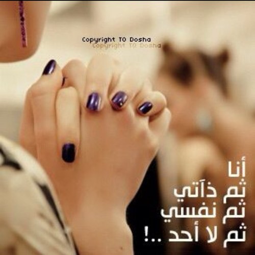 يا أإألهي كم أحب ذااااتي و كم أإأنا معجبة بنفسسسي ٢٠٠٩ الى ٢٠١١ قصه رائعه بكل تفاصيلها