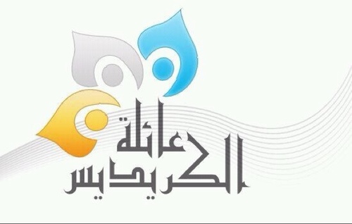 قال اللهُ تعالَى: (وجبت محبَّتي للمتحابِّين فيَّ وللمُتجالِسين فيَّ وللمتزاورين فيَّ وللمتباذلين فيَّ) حديث قدسي