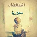 Ahmad Akel - @AhmadAkel3 - Twitter