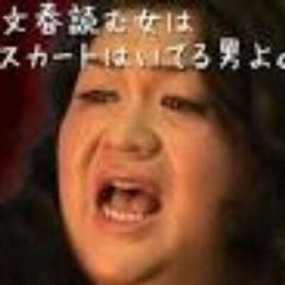名言 迷言 おもしろやりとりbot Bot Irona のツイプロ