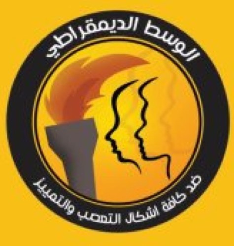law student :/ 
الوسط الديمقراطي ❤