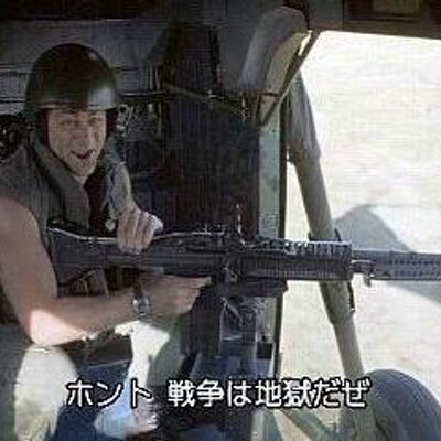 地獄だぜbot Zigokudaze Bot Twitter