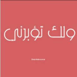 fatimandalas Profile Picture