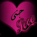 جنى (@05800381) Twitter