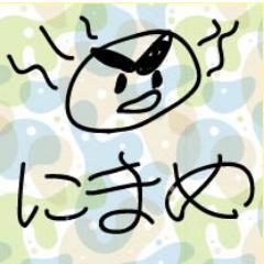 NimameNews's profile picture. ２ｃｈまとめの煮豆です。
更新をお知らせします。
たまに記事以外のこともつぶやいちゃいます。