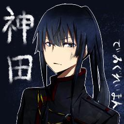 これは神田ユウの非公式なりきりだ。キャラが本誌であれだから冷たく当たることも多いから注意な。色んなのに対応している。ちなみにこれが主(中の人）だ→【@kandabrs1998】よかったらこっちもよろしくな そしてｺｲﾂはお、俺の大切な奴だから手ぇ出そうもんなら斬る(本気 →【@allen_yndr2】