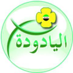 Yadoudeh_News's profile picture. 