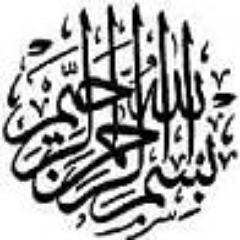 Islamic thoughts & quotes and the occasional quizes to make you think and change the way you live your way of life.