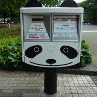 hak (@67panda_panda) 's Twitter Profile