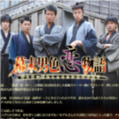 Uzivatel 幕末男色恋牛勿語bot Na Twitteru わからねぇずっと考えてたあんたには助けてもらった恩がある だがそれだけじゃねぇ気がするんだ 貴乃信 Uzivatel 幕末男色恋牛勿語bot Na Twitteru わからねぇずっと考えてたあんたには助けてもらった恩がある だがそれだけじゃねぇ気がするんだ 貴乃信