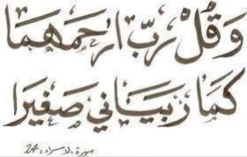 صدقه جاريه : للمغفور له باذن الله مساعد الهذلي ..أشهد ان لا اله الا الله وان محمد رسول الله