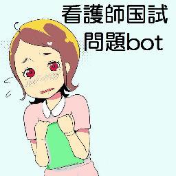 看護師国試問題bot 94p16 組織の再生能力で正しいのはどれか 1 心筋は再生能力がない 2 結合組織は再生能力が弱い 3 骨格筋は再生能力が強い 4 神経膠組織は再生能力がない 正解はhttps T Co Ysrgofjr