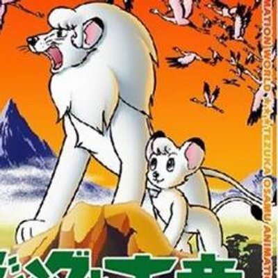 劇場版 ジャングル大帝 Bot Leo Twitter 劇場版 ジャングル大帝 Bot Leo Twitter